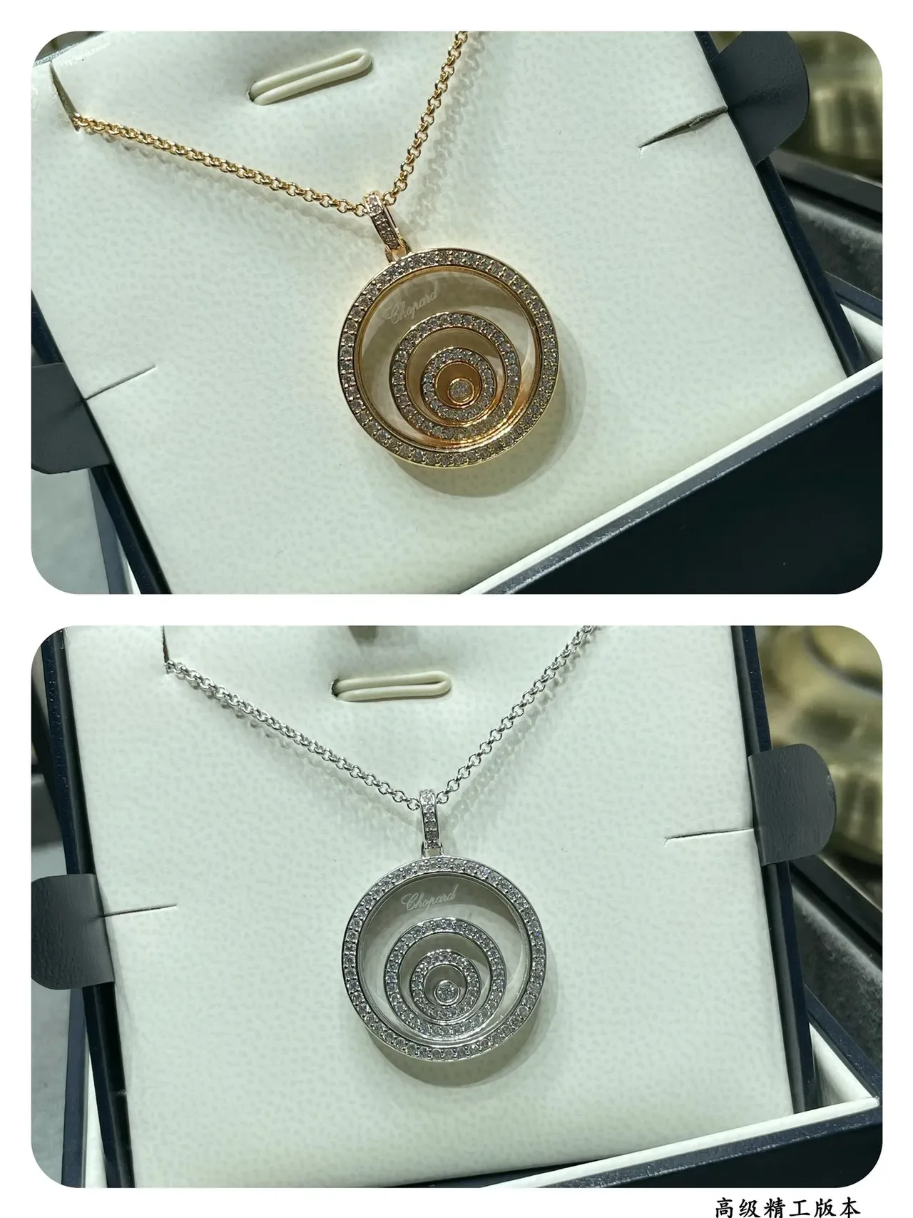 Chopard Happy Spirit Spiral Gold White Motif Pavé Diamond Halo Necklace 3