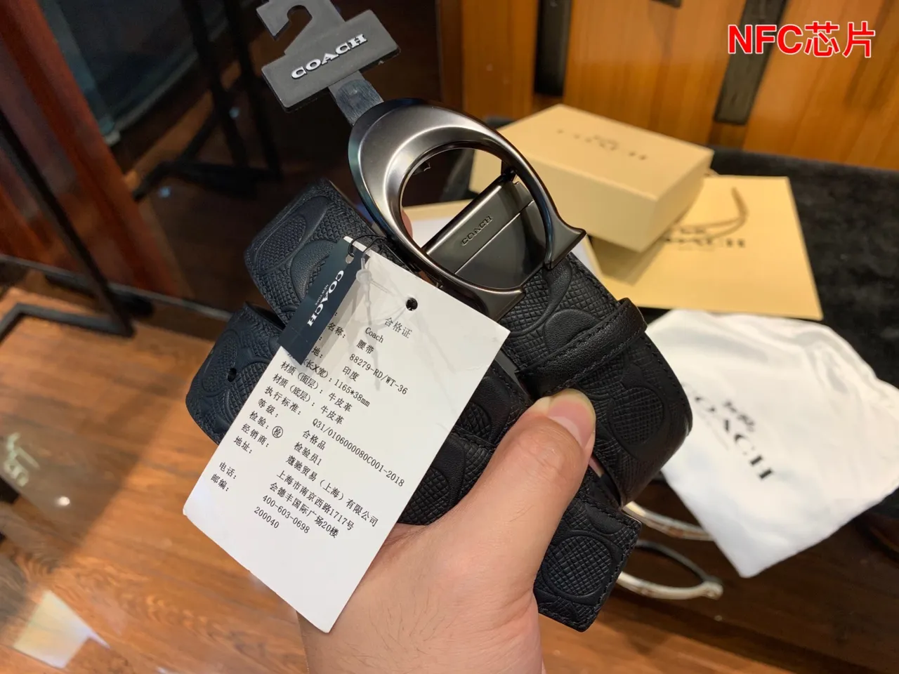 Coach Signature 椭圆扣黑色皮革皮带 2