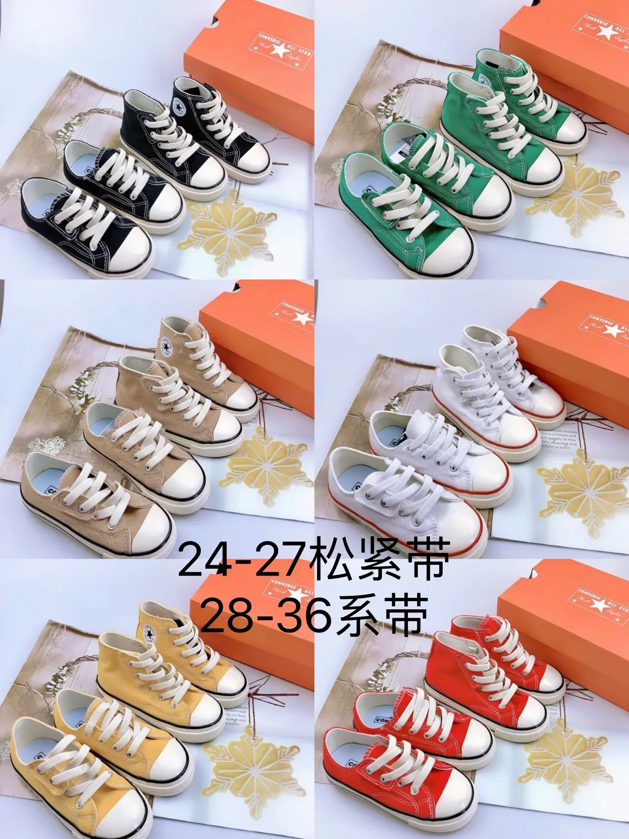 Converse 黑白 帆布鞋面 硫化橡胶鞋底 生活方式运动鞋 2