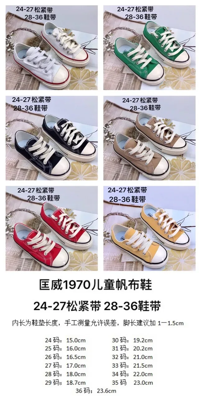 Converse 黑白 帆布鞋面 硫化橡胶鞋底 生活方式运动鞋 3