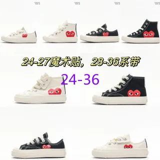 Converse Chuck Taylor All Star x Comme des Garçons PLAY Red Heart Canvas Lifestyle Sneakers