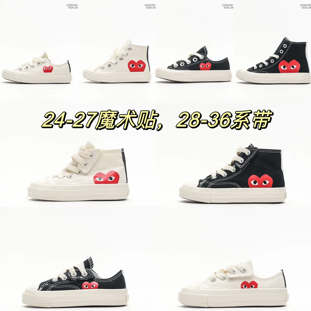 Converse Chuck Taylor All Star x Comme des Garçons PLAY लाल हार्ट कैनवास लाइफस्टाइल स्निकार 2