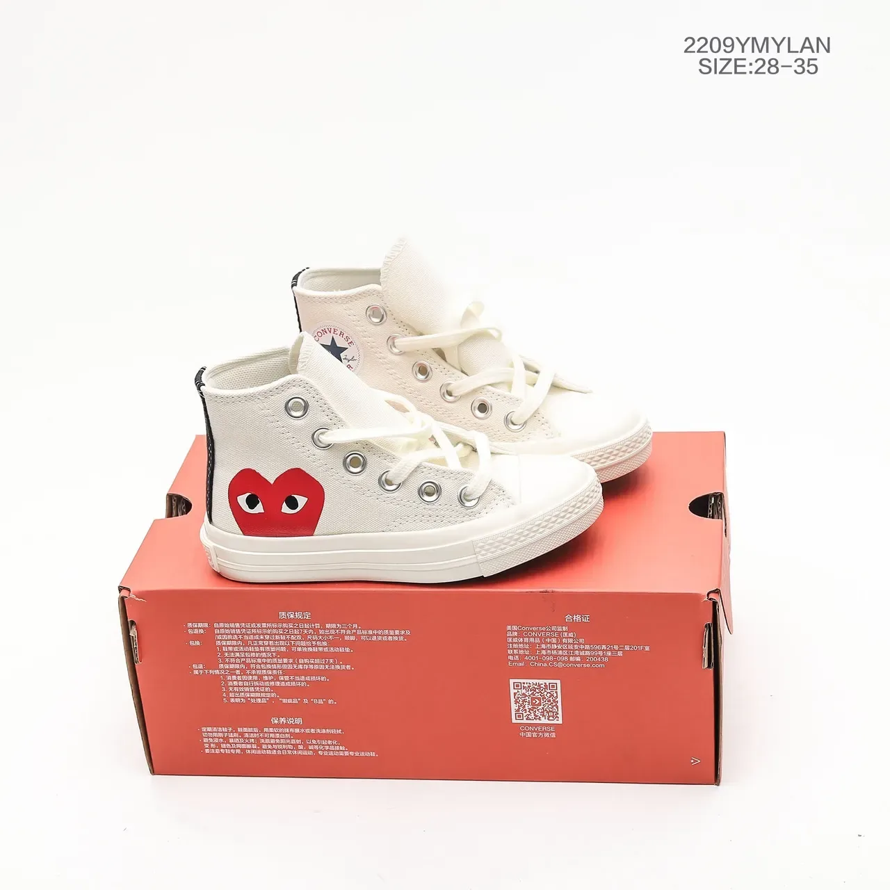 Converse Chuck Taylor All Star x Comme des Garçons PLAY लाल हार्ट कैनवास लाइफस्टाइल स्निकार 13