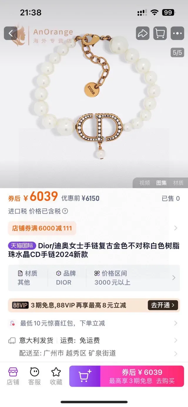 Dior CD Pulsera de Perlas Beige Cadena de Oro Metálica 5