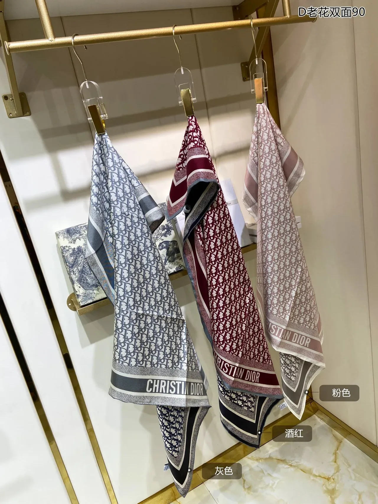 Dior Oblique 灰海军印花边框丝巾 4