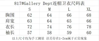 Gallery Dept قسم المعرض هودي أوفر سايز مطبوع 2