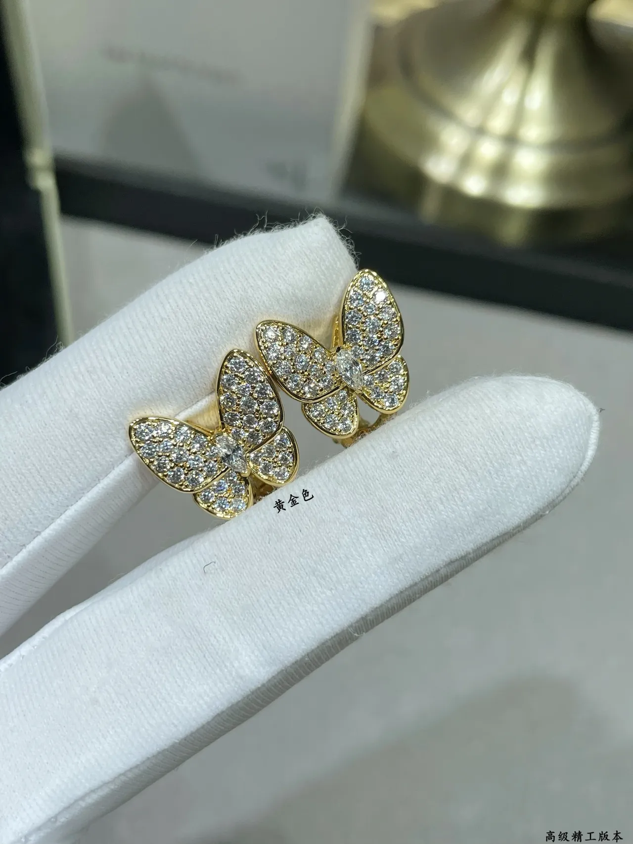 Mariposa Pavé Crystal Stud Aretes 6