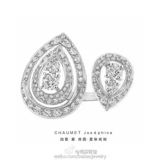 CHAUMET জোসেফিন ইক্ল্যাট ডি লিঙ্ক তীরড্রপ পাভে ডায়মন্ড ডাবল রিং
