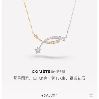 Comète Series Comet Motif Or à deux tons Diamants Pavés Collier