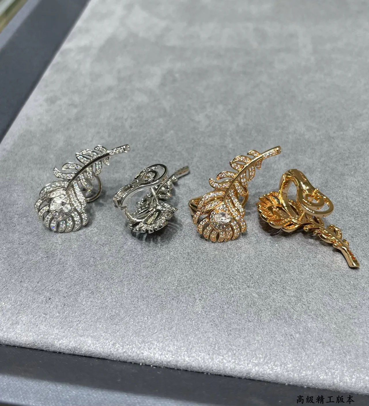 Feather-Shaped Pavé Crystal Rose Gold Ear Cuffs Earrings 5
