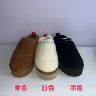 Fuzzy Shearling Platform Slip-On Casual Shoes