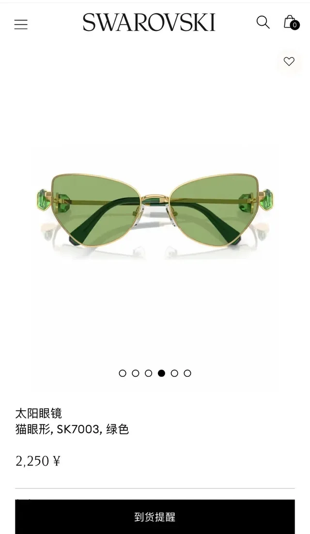 Lunettes de soleil doré vert géométrique forme œil de chat silhouette cadre métallique 3