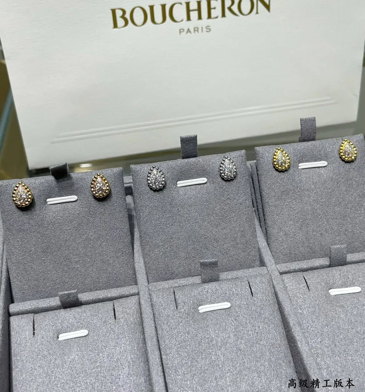 Gold-Tone Beaded Border Cluster Stone Teardrop Stud Earrings 2