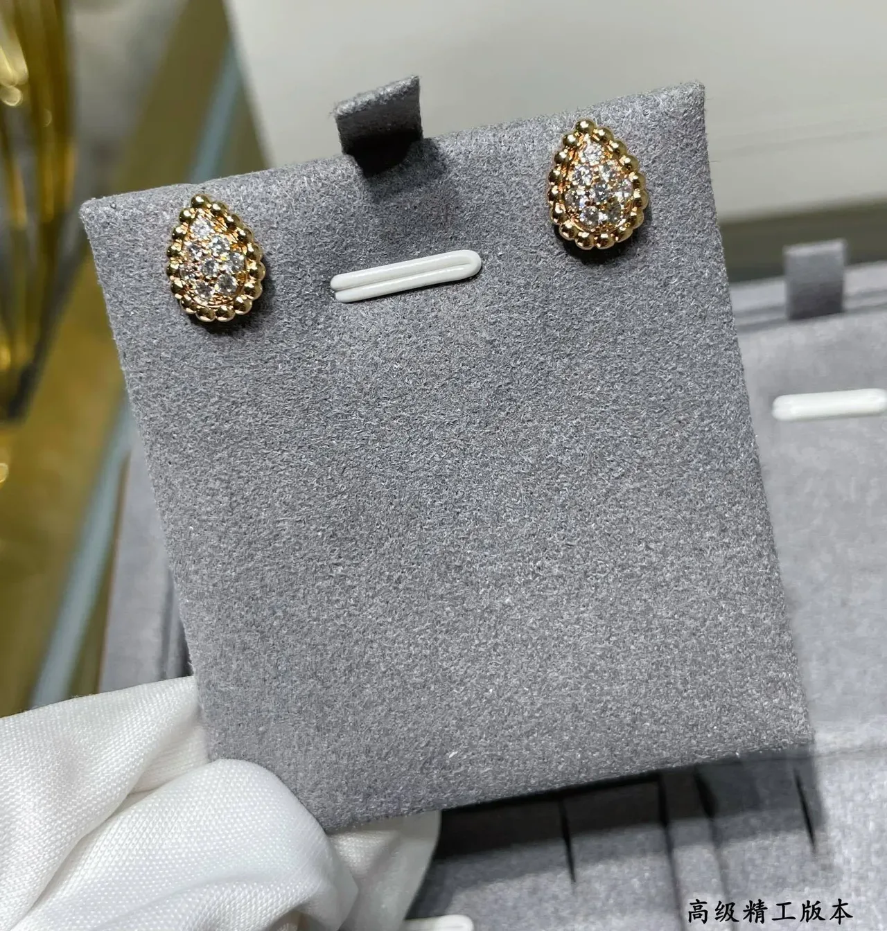 Gold-Tone Beaded Border Cluster Stone Teardrop Stud Earrings 4