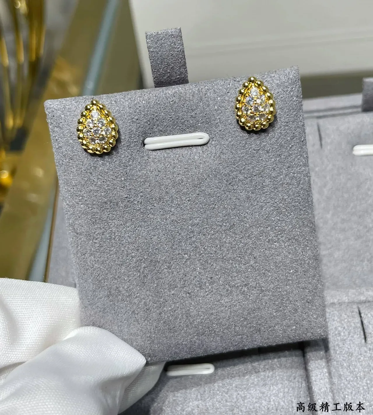 Gold-Tone Beaded Border Cluster Stone Teardrop Stud Earrings 6