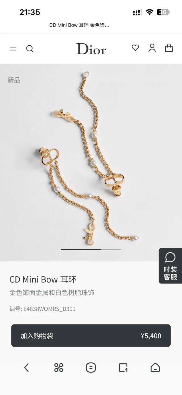 Gold-Tone Pearl and Bow Chain Drop Earrings 7