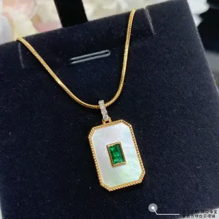 সোনালী রঙের আয়তাকার মাদার অফ পার্ল ও এমারাল্ড পেন্ডেন্ট নেকলেস