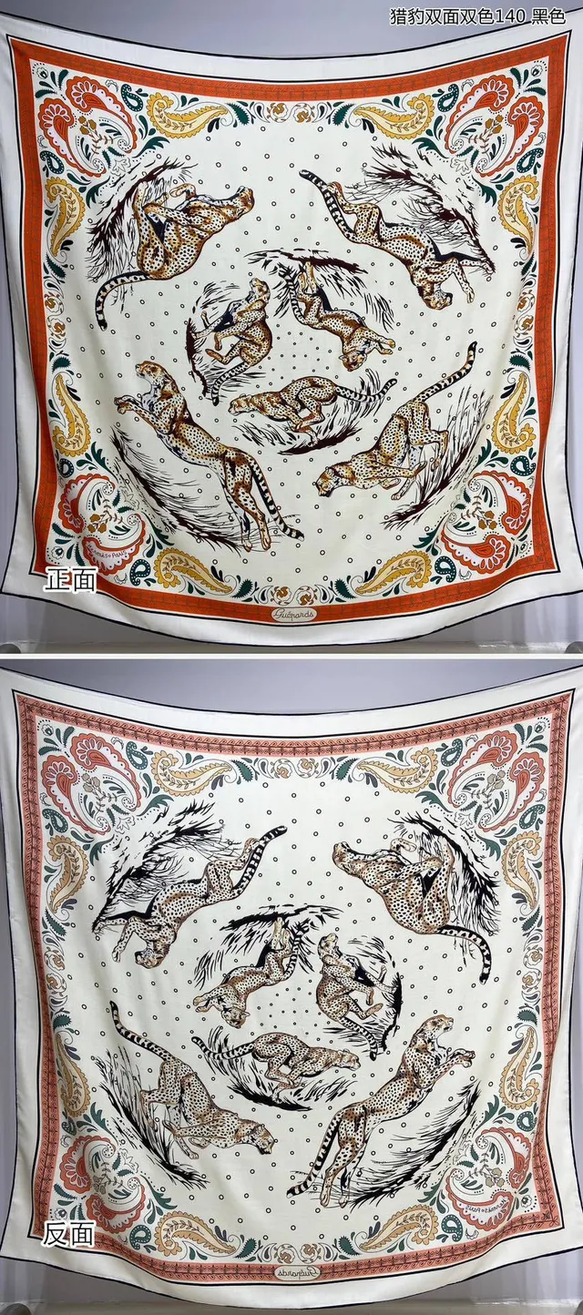 Écharpe en soie imprimée léopard et paisley double face 4