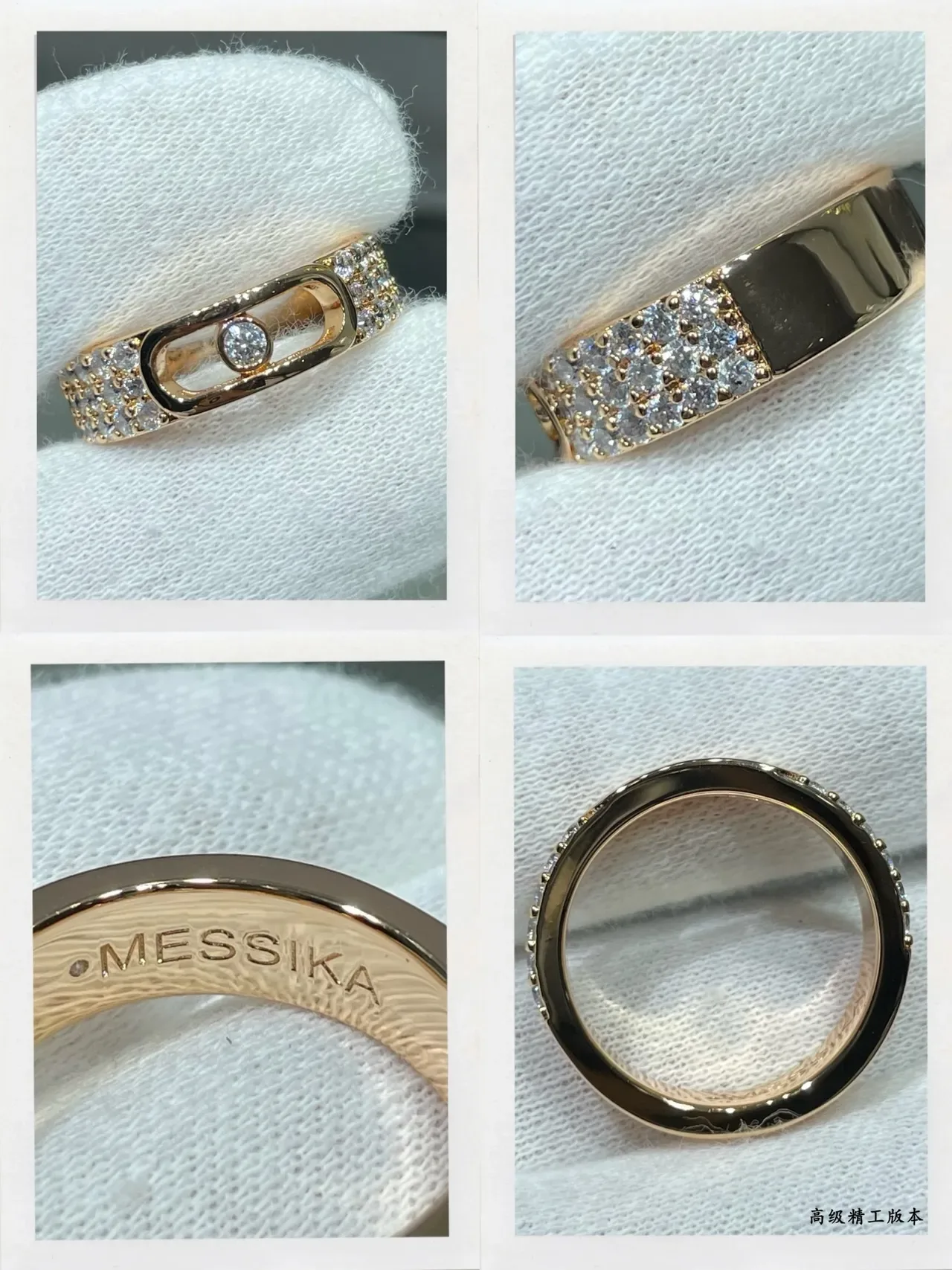 MESSIKA Move Gold Silver Pavé-Set Openwork Motif Ring 4