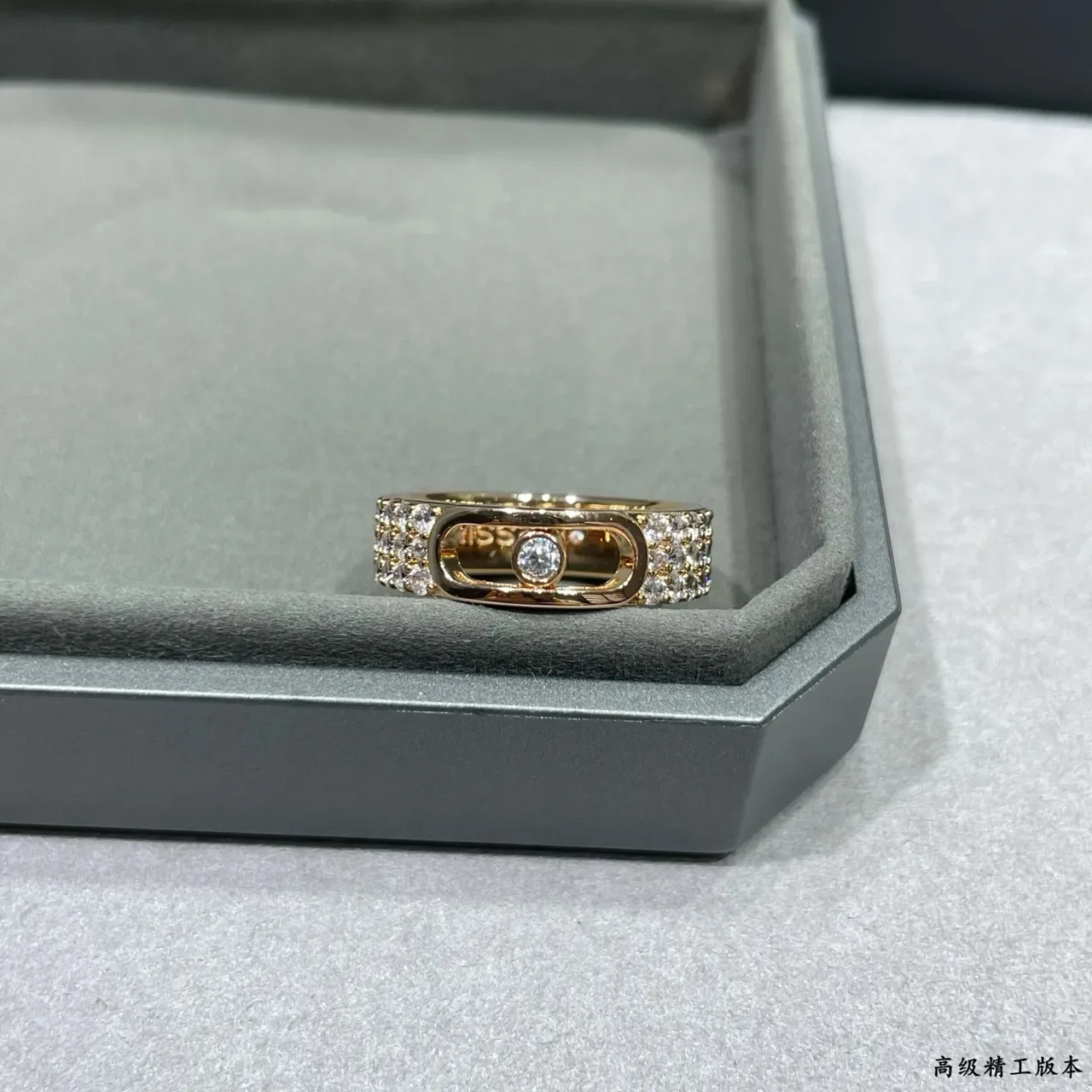 MESSIKA Move Gold Silver Pavé-Set Openwork Motif Ring 6