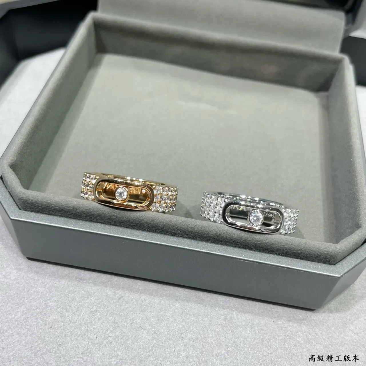 MESSIKA Move Gold Silver Pavé-Set Openwork Motif Ring 7