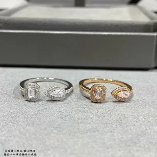 Open-Band Dual-Stone Pavé-Set Emerald and Pear Cut Ring — catalogue reference via WWTop Yupoo
