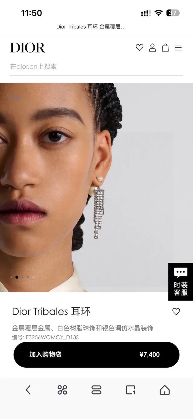 Boucles d'oreilles pendantes à chaîne à franges de grille de cristal avec perles 6