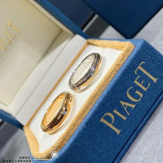 Piaget Possession Silver Gold Rotating Band Diamond-Set Ring 4