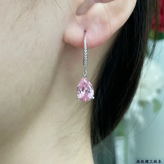 Pink Yellow Lever-Back Hoop Pear-Shaped Drop Earrings 9