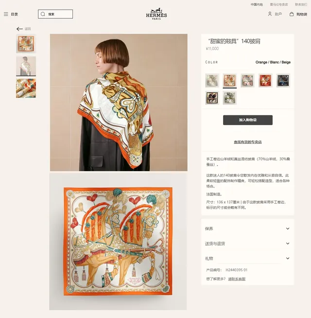 Hermès Harnais de Cœur Écharpe en soie orange 2