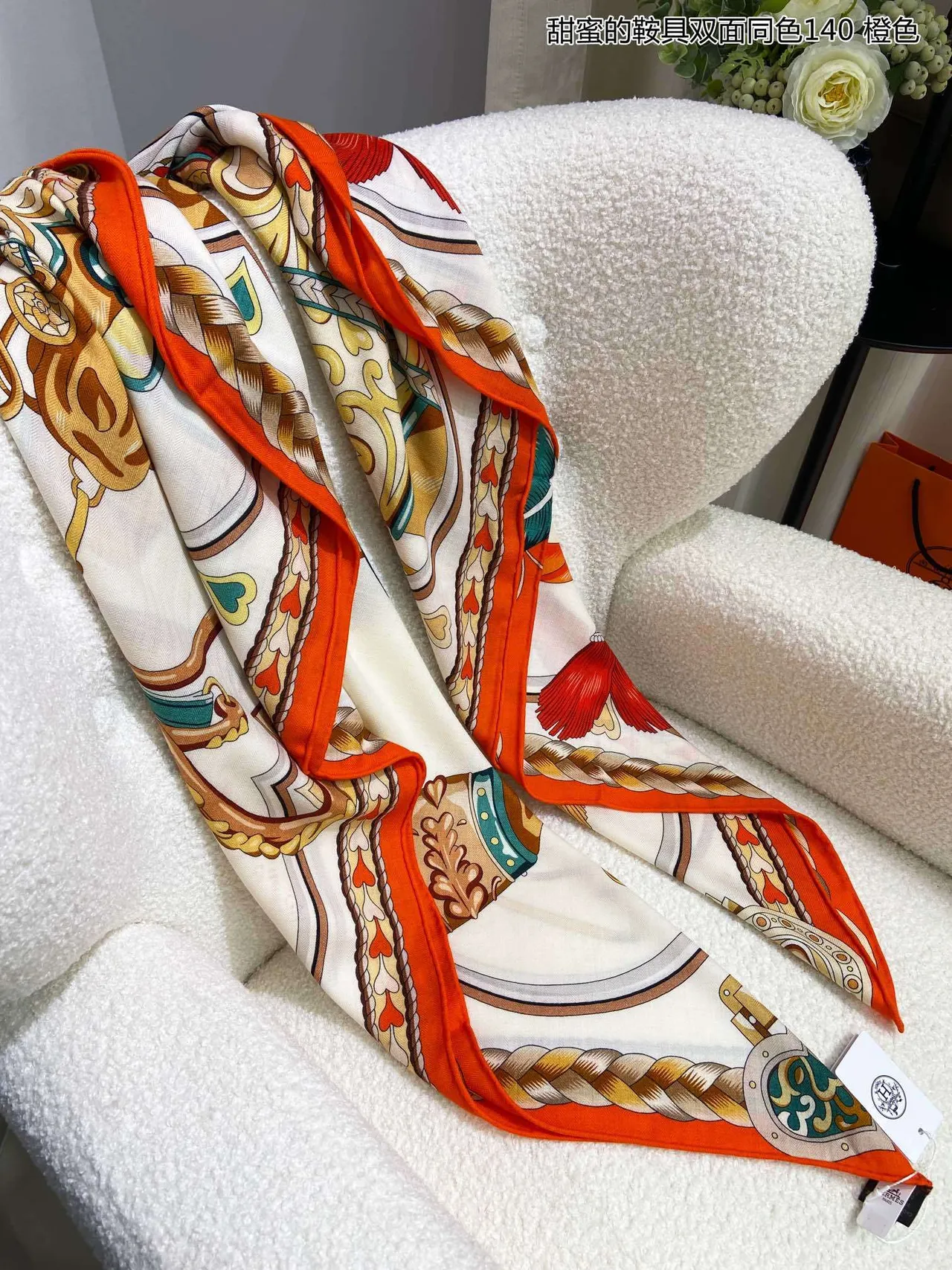Hermès Harnais de Cœur Écharpe en soie orange 6
