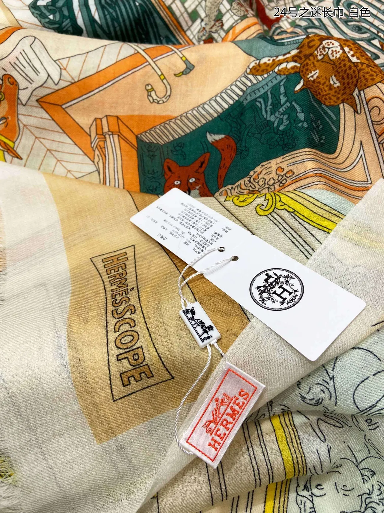 Hermès 插图文学主题 象牙色丝绸围巾 7