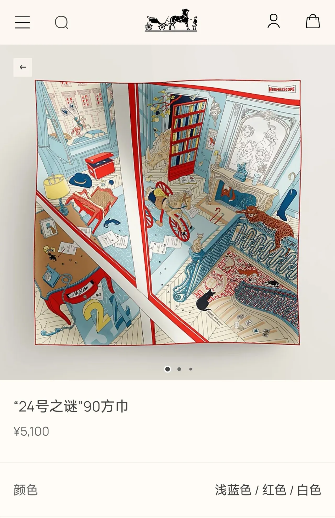 Hermès 'Mystery of No. 24' lenço de seda azul claro vermelho branco 3
