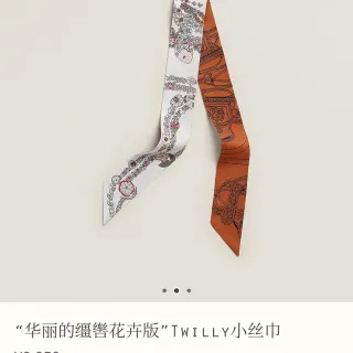 Hermès TWILLY White Orange Narrow Printed Silk Scarf