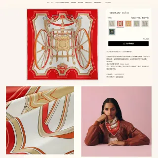 Hermès Wheel लाल सोना हैंड-रोल्ड हेम प्रिंटेड कैरिज मोटिफ सिल्क स्कार्फ