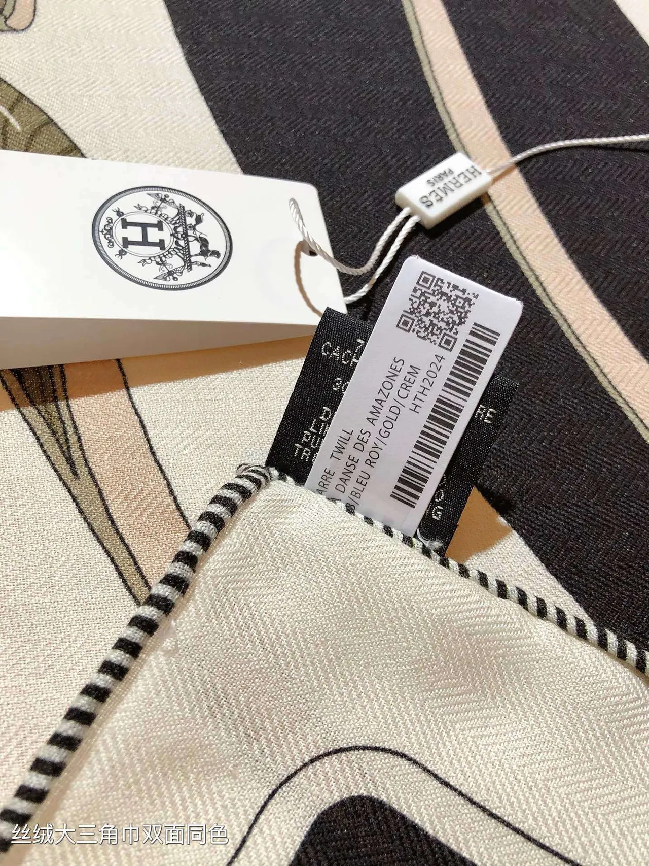 Hermès 白色海军蓝 几何羽毛印花 双面相同设计 丝巾 8