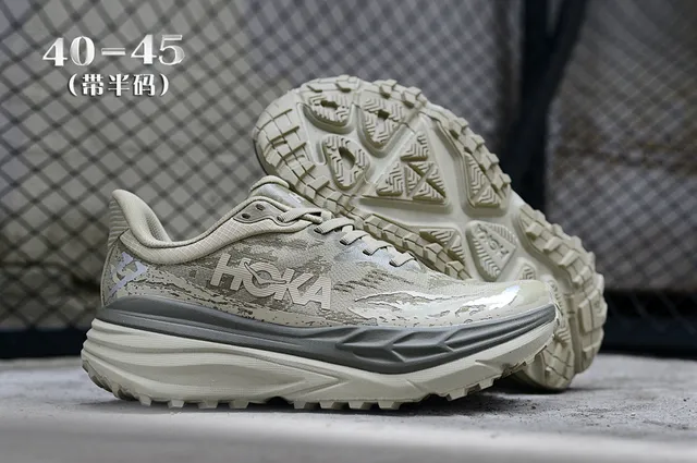 Hoka Clifton Camo-Print Running Shoes 7