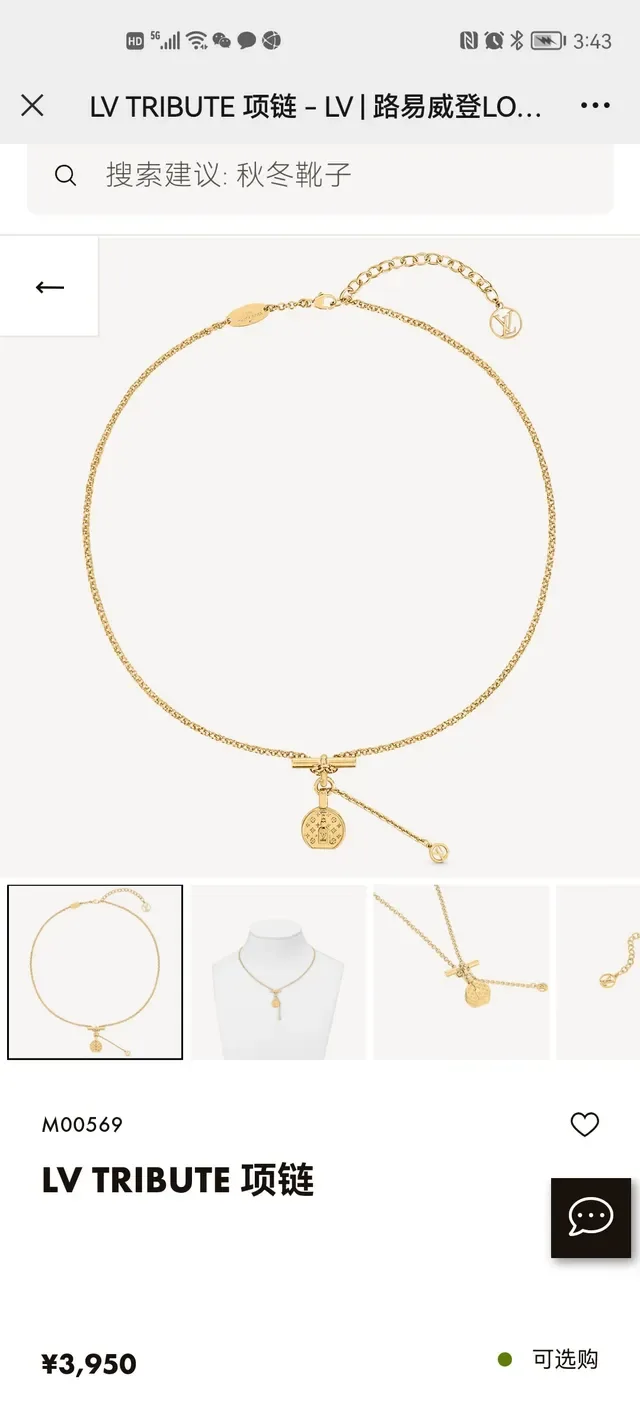 Louis Vuitton Lock It Gold-Tone Padlock Necklace 2