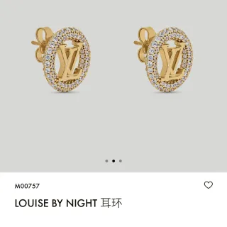 Louis Vuitton Louise By Night أقراط بيضاوية Pavé Crystal Monogram