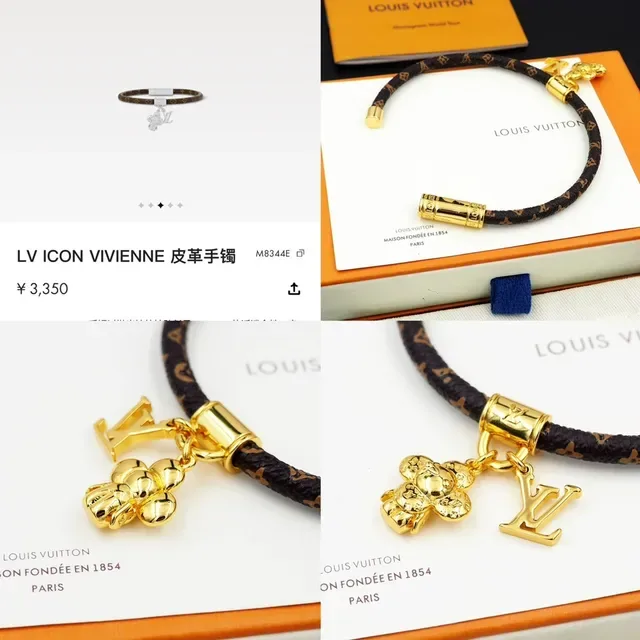 Pulsera Louis Vuitton Monogram Cordón Marrón Oro Trenzada Broche Cilíndrico 13