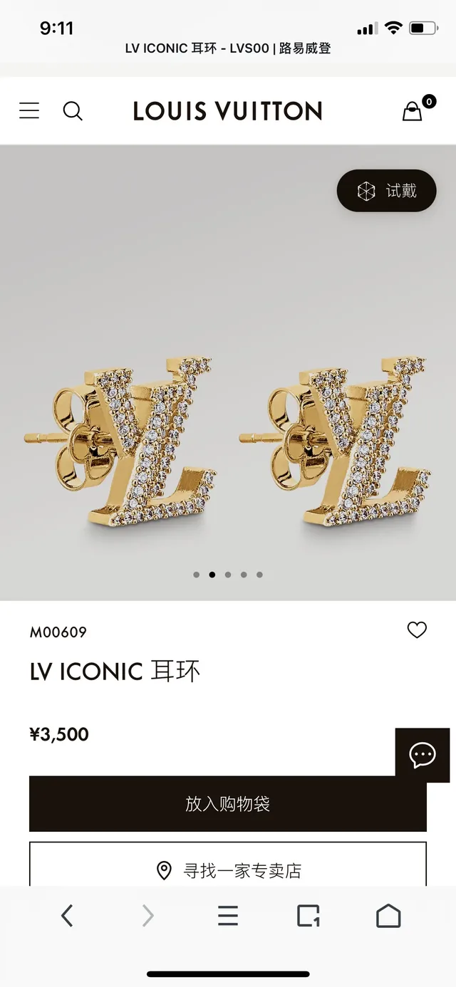 Louis Vuitton Monogram Pavé Crystal Stud Gold Transparent Earrings 9