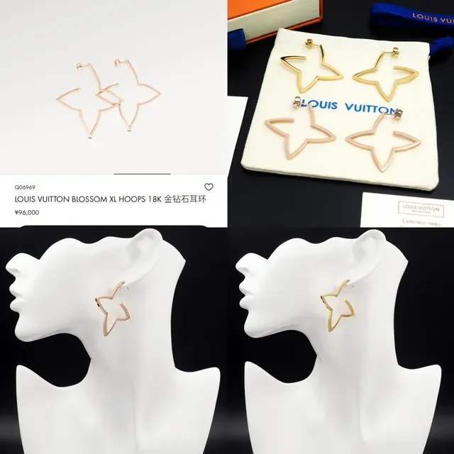 Louis Vuitton Star Gold Outline Hollow Geometric Earrings 8