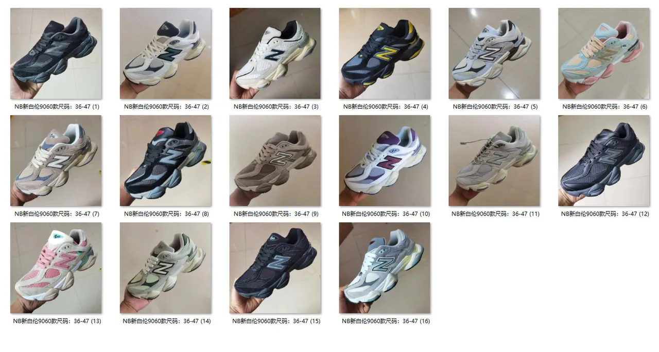 New Balance কালো হলুদ সিলহুয়েট মিক্সড সুয়েড এবং মেশ আপার চাঙ্কি স্নিকার 17