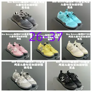 New Balance 灰黑网面鞋面切换系带系统跑鞋