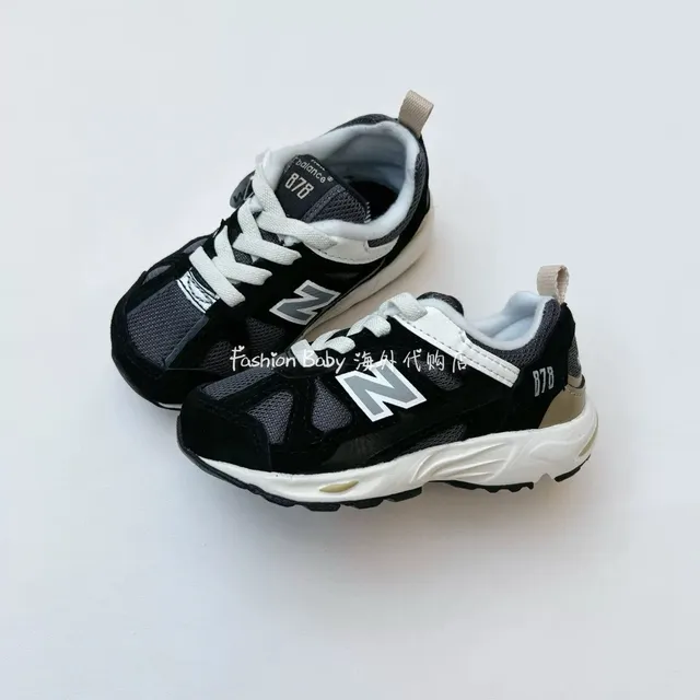 New Balance Gray White Midsole Layered Mesh And Suede Upper Chunky Sneakers 15