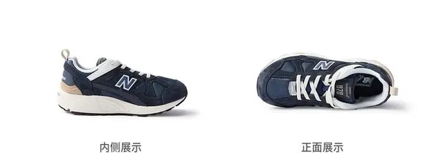 New Balance Gray White Midsole Layered Mesh And Suede Upper Chunky Sneakers 22