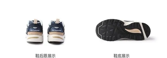 New Balance Gray White Midsole Layered Mesh And Suede Upper Chunky Sneakers 24