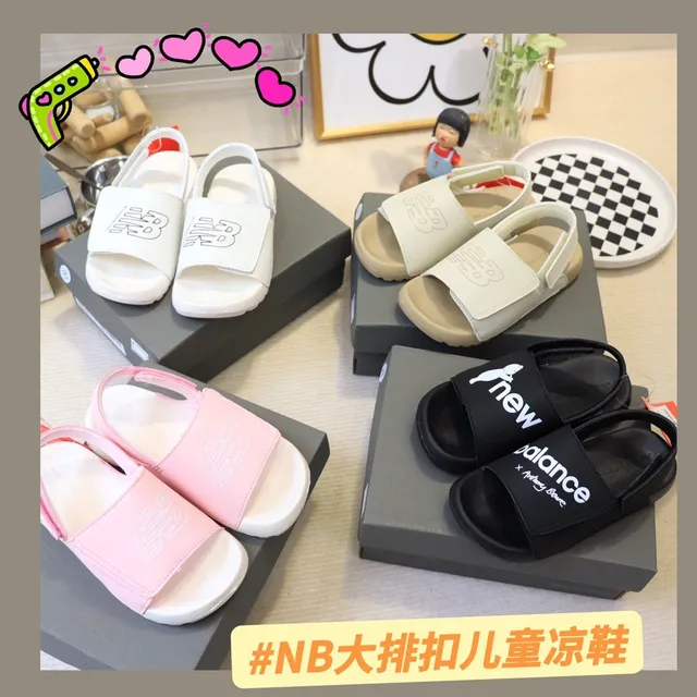 New Balance Kids Slide Sandals Pink White Beige Black Casual Sandals 4
