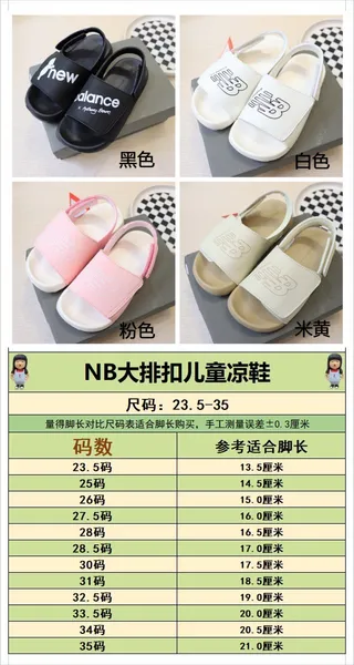 New Balance Kids Slide Sandals Pink White Beige Black Casual Sandals 7