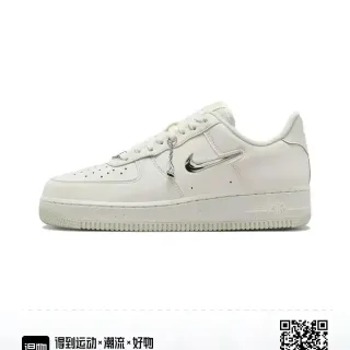 耐克 Air Force 1 Off-White Metallic Swoosh 生活方式运动鞋